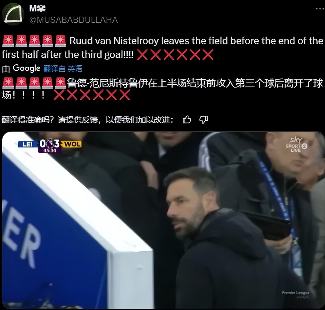 球队在主场失利，球员表示愧疚自责