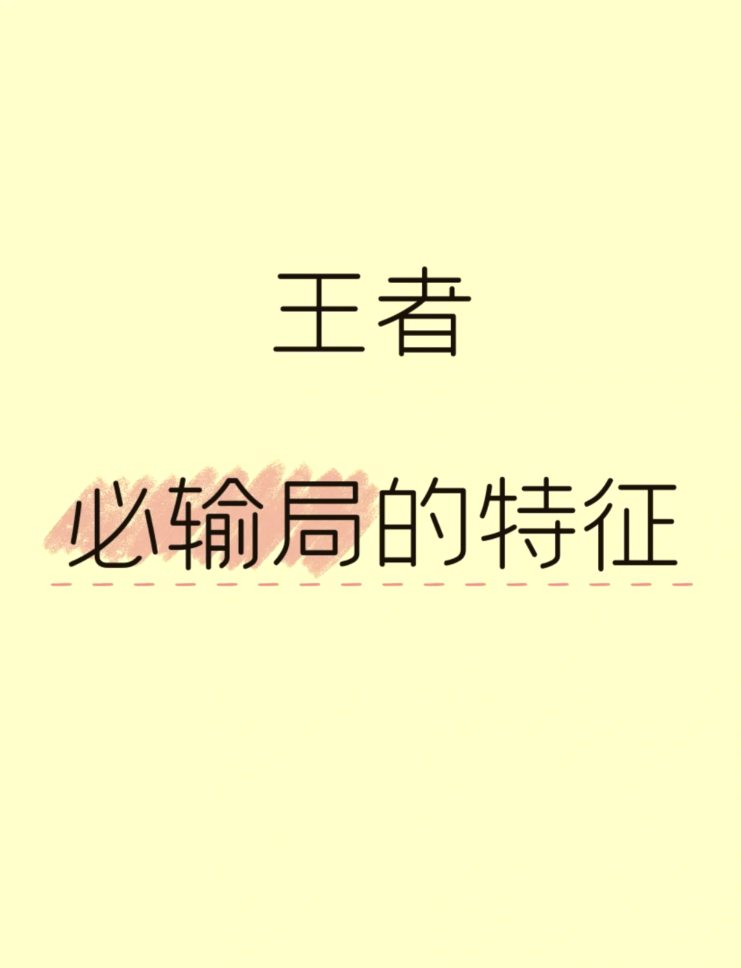 米乐体育官网-包含战术布局高明！胜利关键在于团队配合的词条