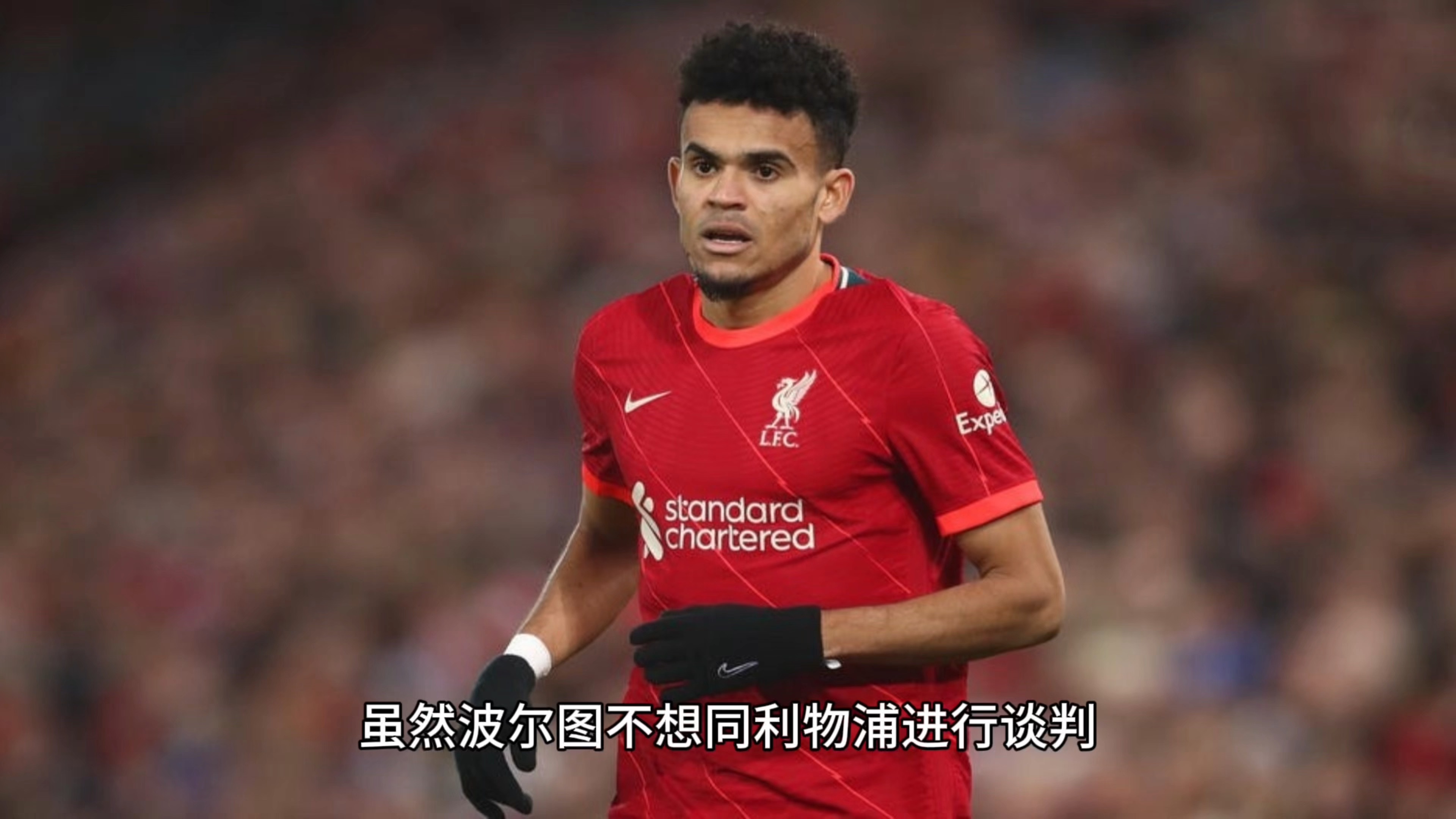 米乐体育网站-利物浦实力超群，大踏步走向胜利