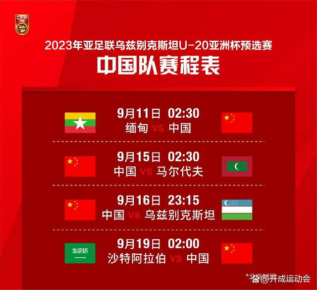 米乐官网登录-亚洲劲旅风采依旧，临危受命队长闪亮表现的简单介绍